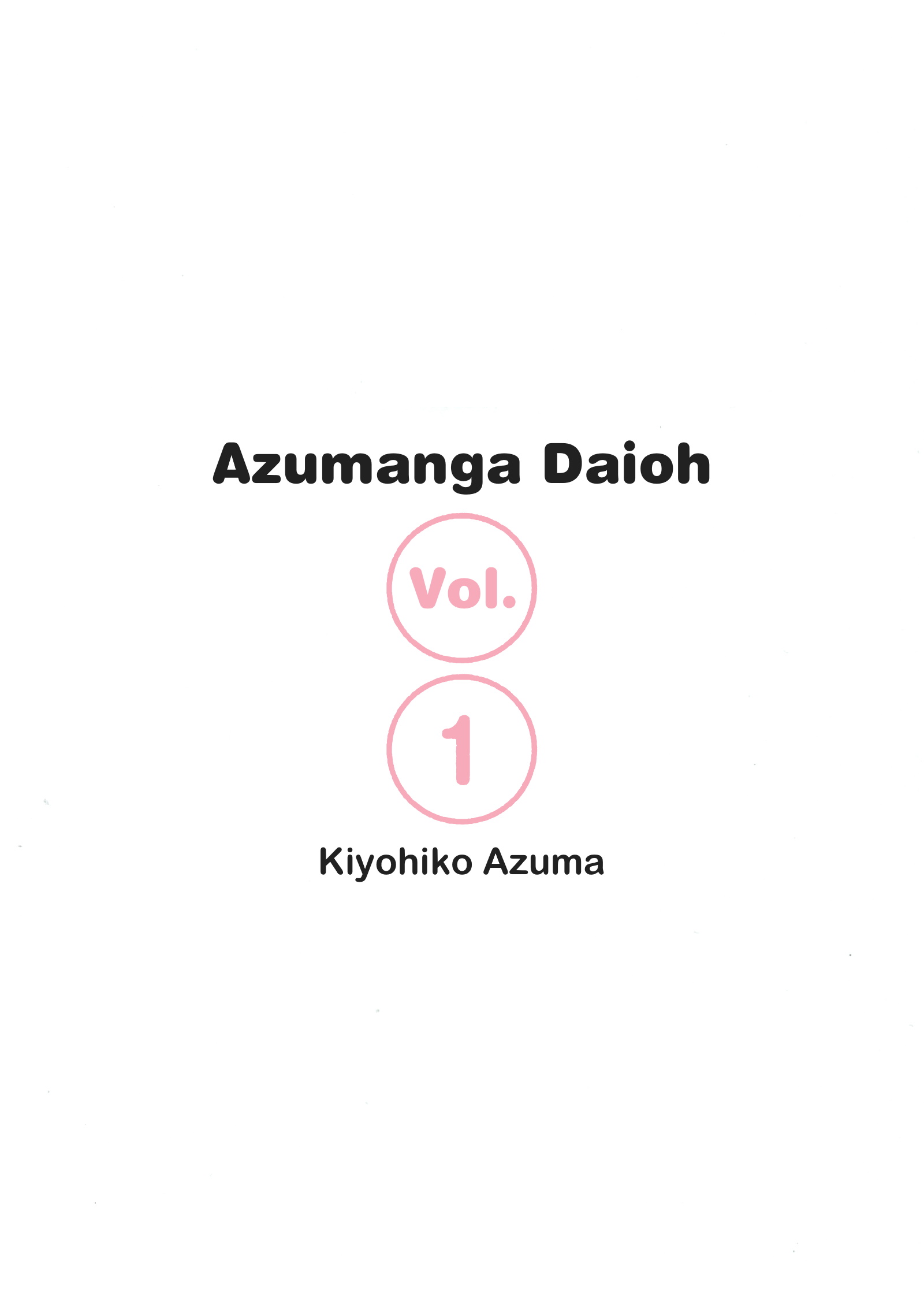 Azumanga Daioh (2009 Print) 第3页