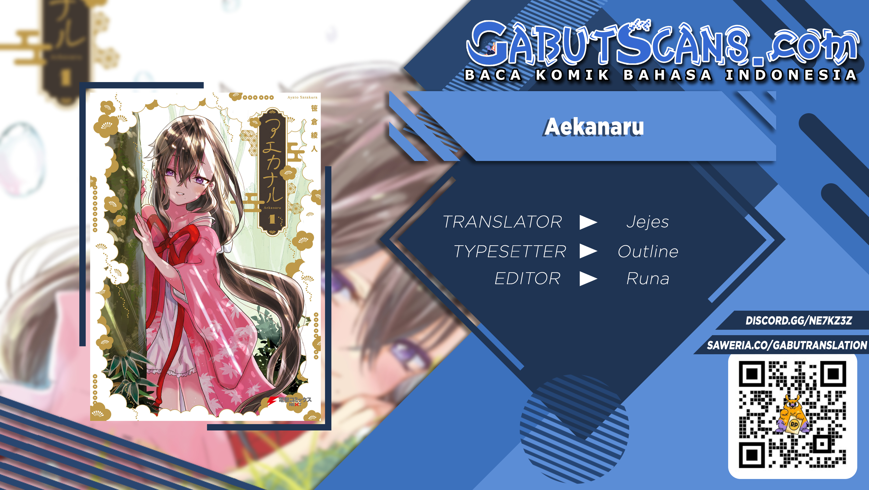 Aekanaru Vol. 1 Ch. 4 第1页