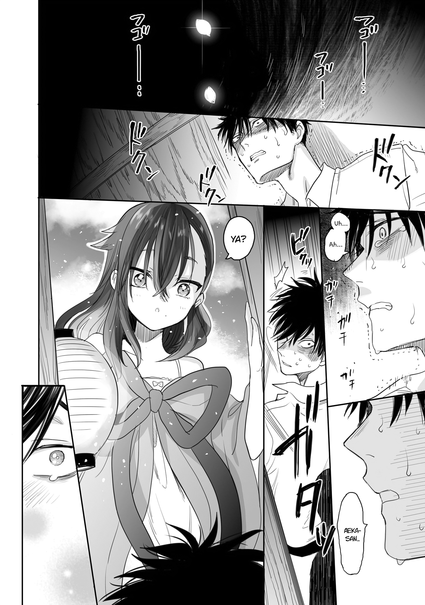 Aekanaru Vol. 1 Ch. 4 第11页