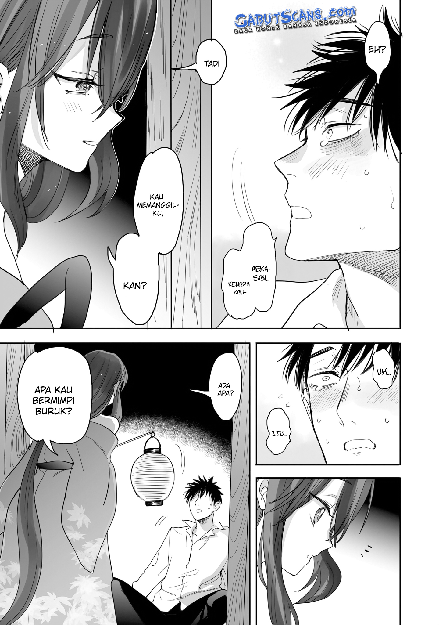 Aekanaru Vol. 1 Ch. 4 第12页
