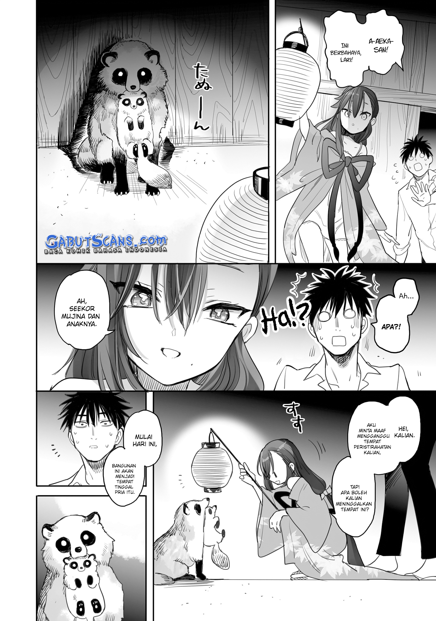 Aekanaru Vol. 1 Ch. 4 第13页