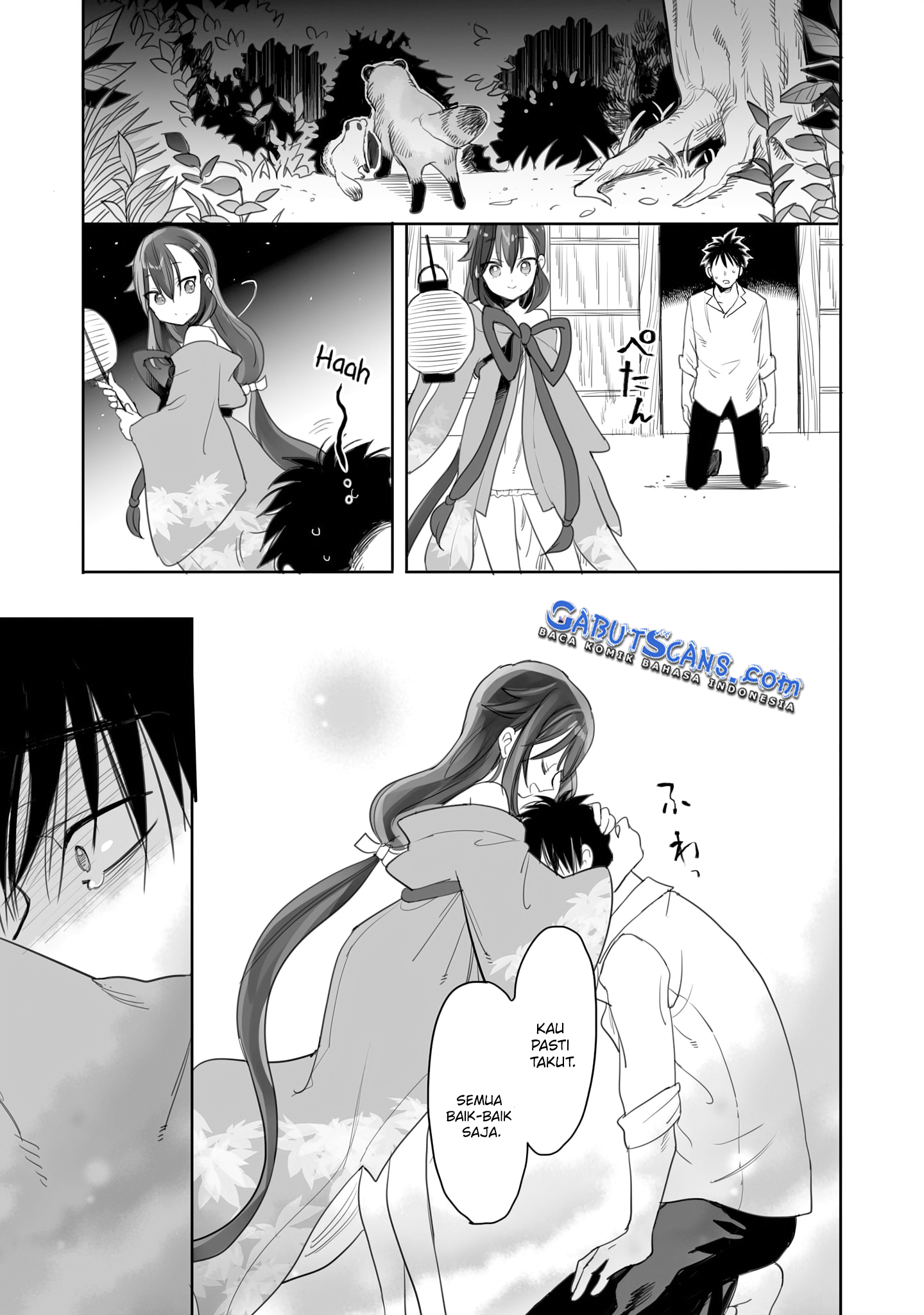 Aekanaru Vol. 1 Ch. 4 第14页