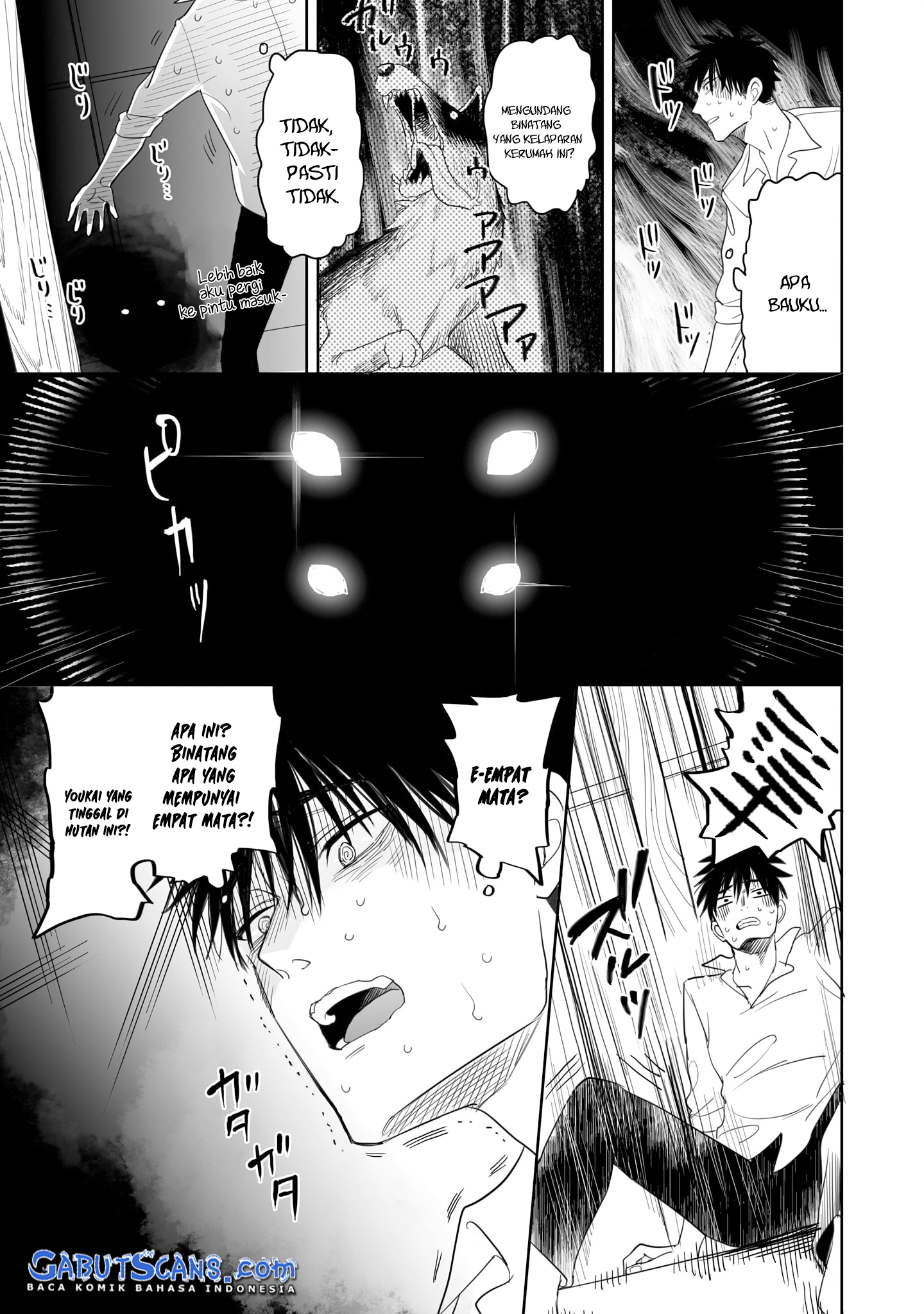 Aekanaru Vol. 1 Ch. 4 第10页