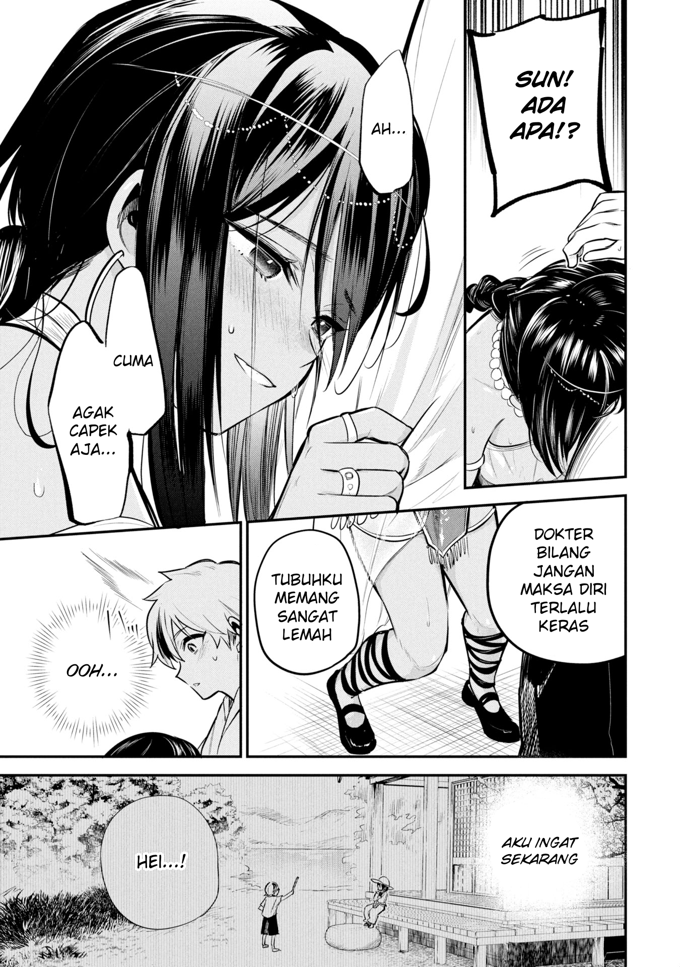 Sun-ouji wa Tsuma ni Naritai Vol. 1 Ch. 1 第27页