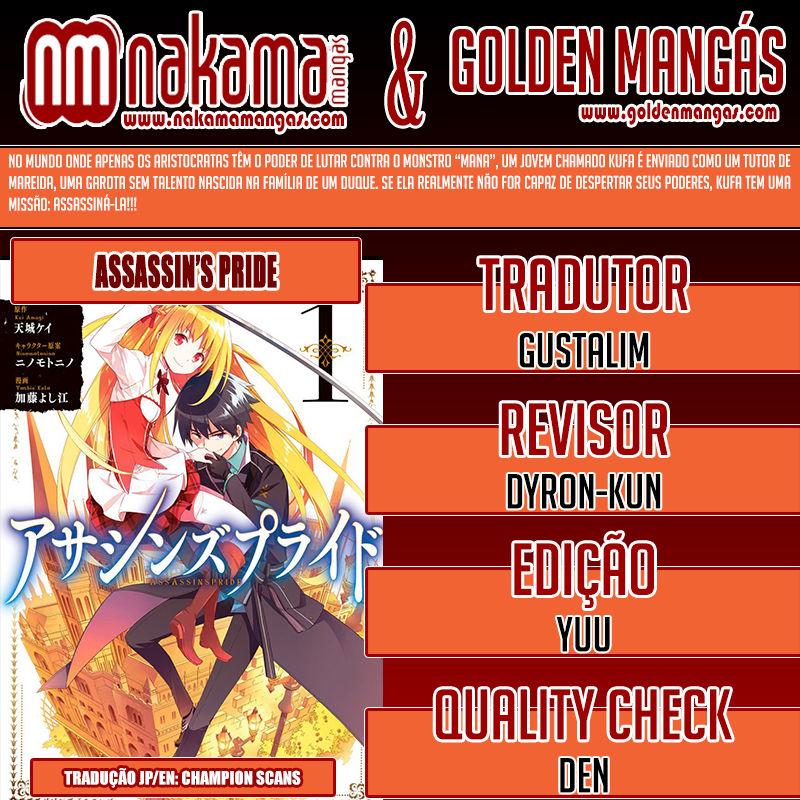 Assassin's Pride Vol. 1 Ch. 1 第1页