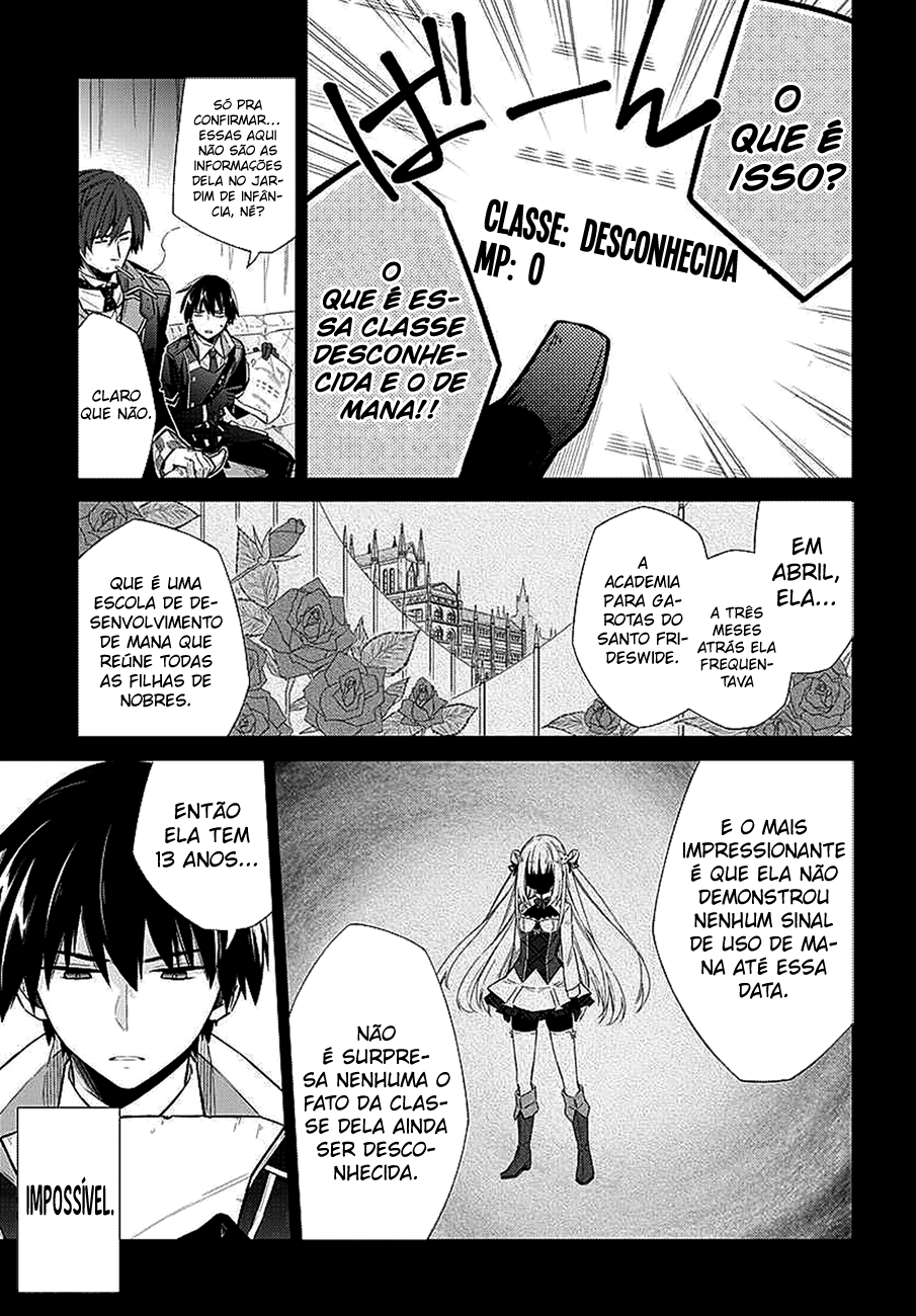 Assassin's Pride Vol. 1 Ch. 1 第16页