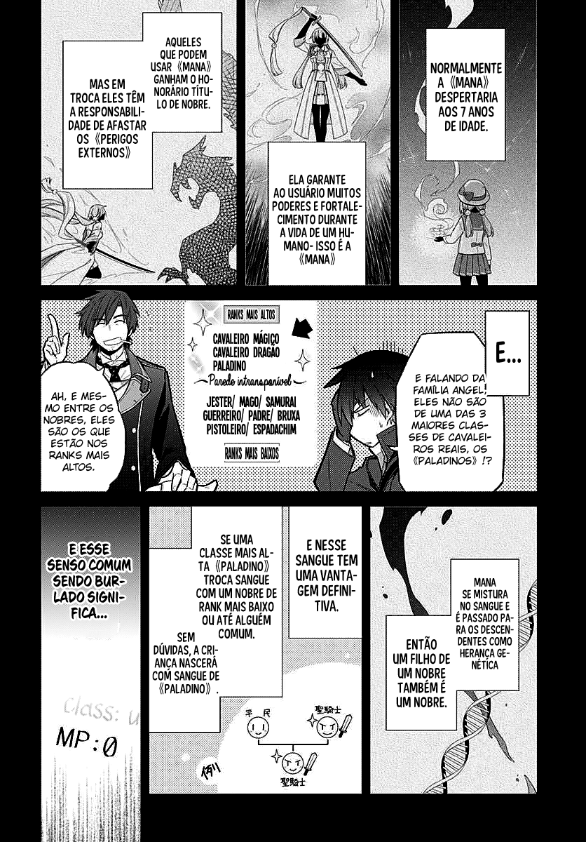 Assassin's Pride Vol. 1 Ch. 1 第17页