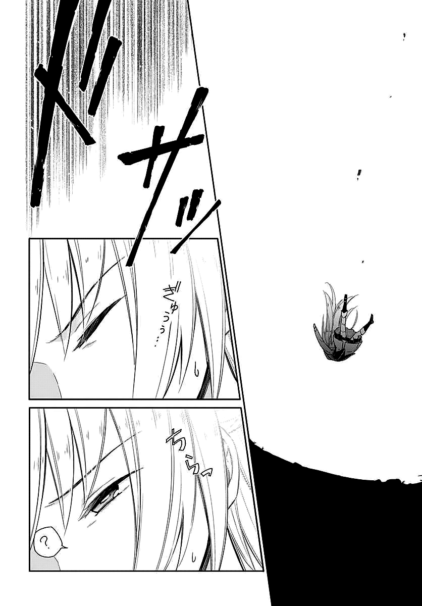 Assassin's Pride Vol. 1 Ch. 1 第45页