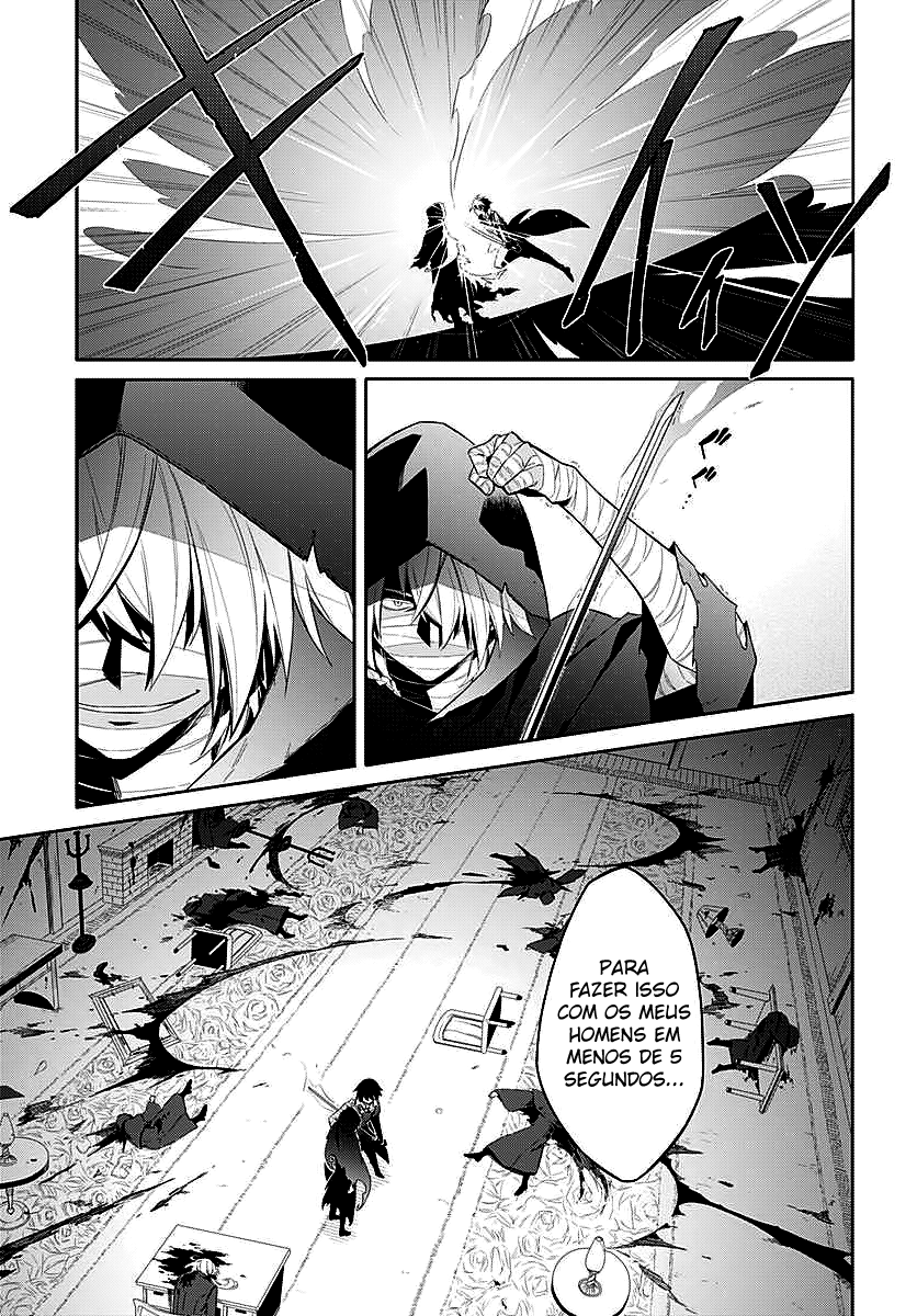 Assassin's Pride Vol. 1 Ch. 1 第10页