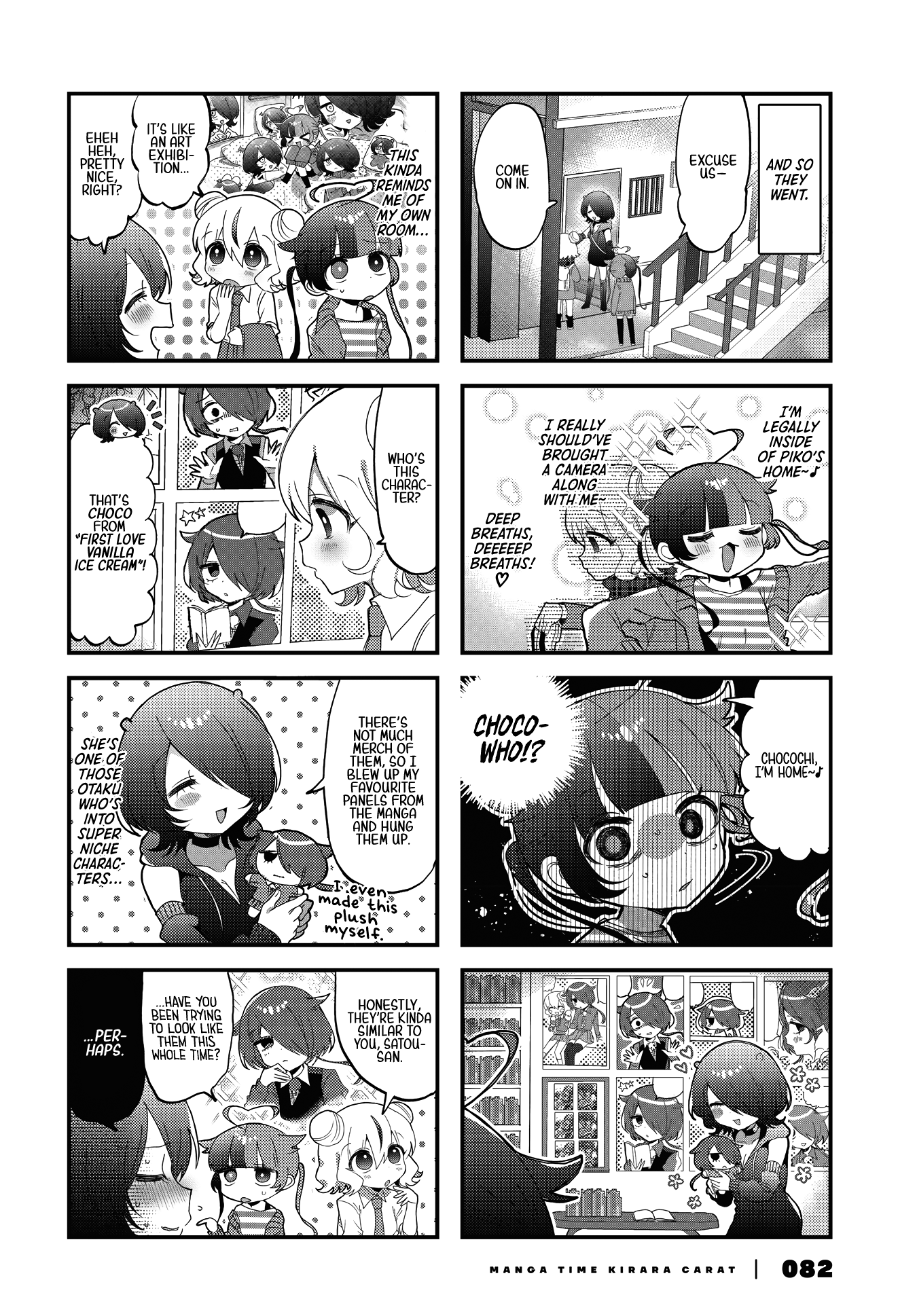 Kono Mama Mobu ja Owarenai! Vol. 1 Ch. 5 第3页