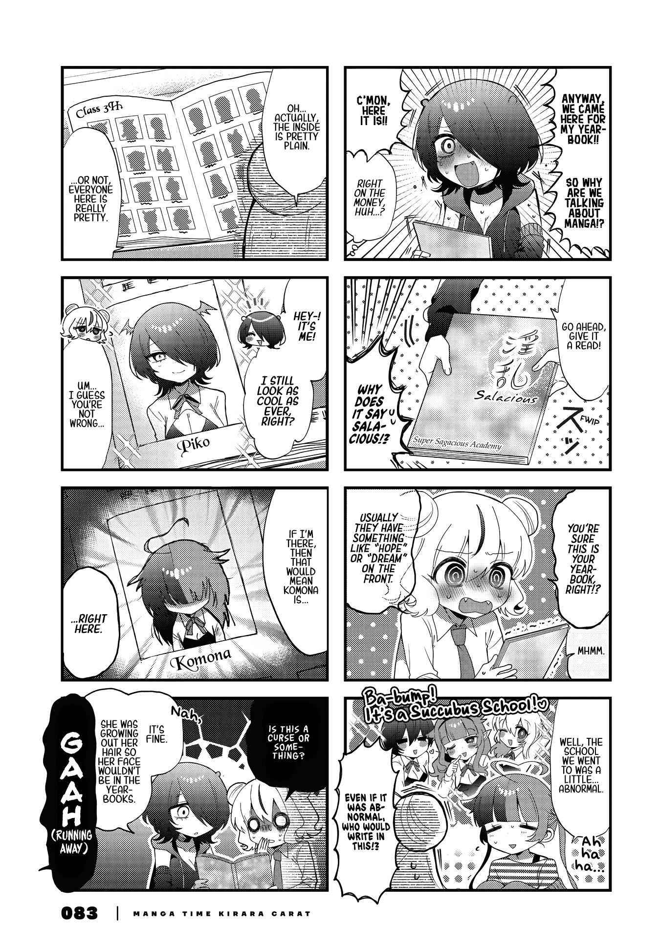Kono Mama Mobu ja Owarenai! Vol. 1 Ch. 5 第4页
