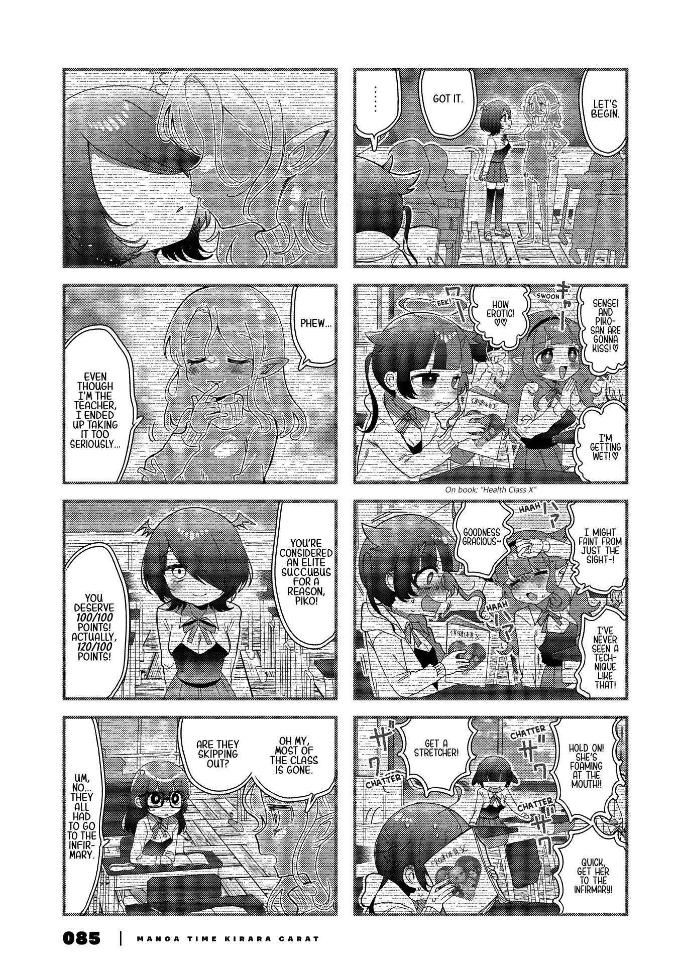 Kono Mama Mobu ja Owarenai! Vol. 1 Ch. 5 第6页