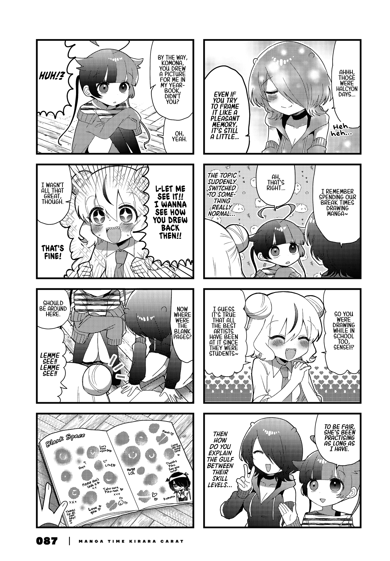 Kono Mama Mobu ja Owarenai! Vol. 1 Ch. 5 第8页