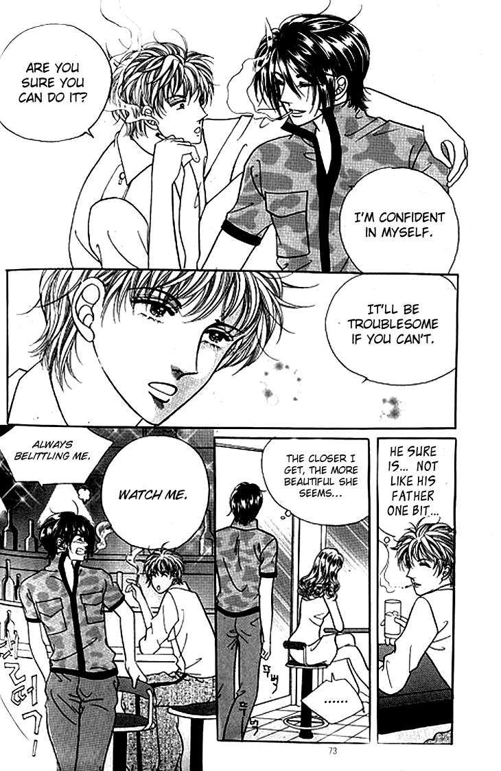 Invincible Yeonbyeongeol Vol. 1 Ch. 3 第16页