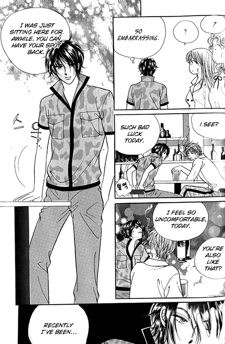 Invincible Yeonbyeongeol Vol. 1 Ch. 3 第21页
