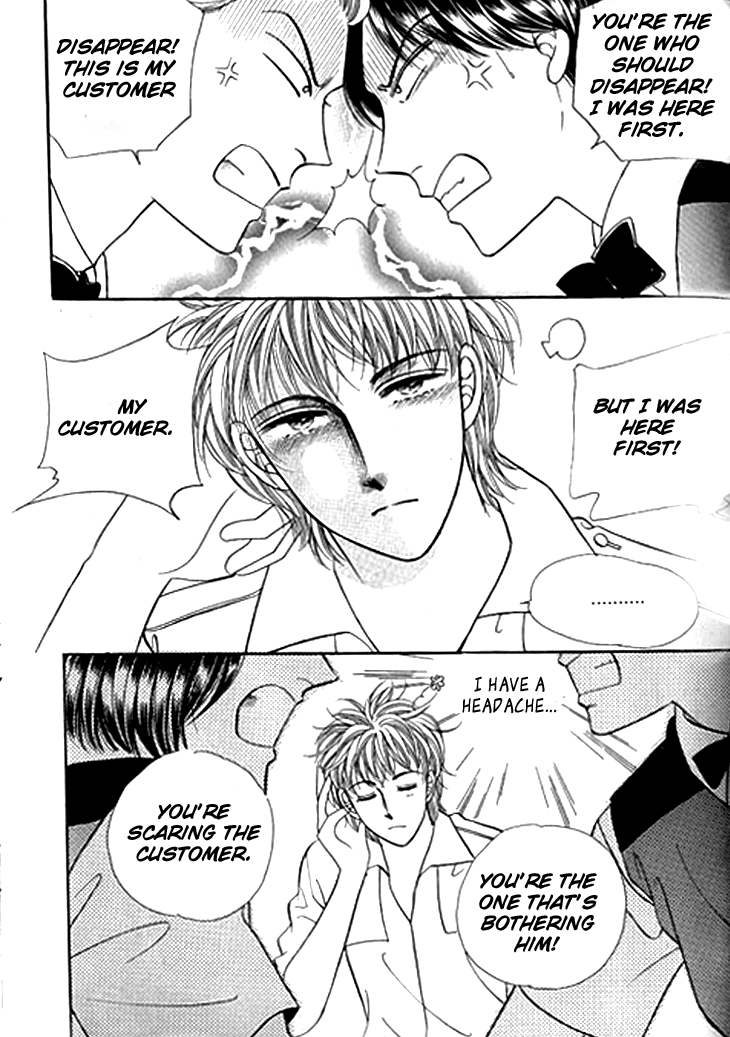 Invincible Yeonbyeongeol Vol. 1 Ch. 3 第24页