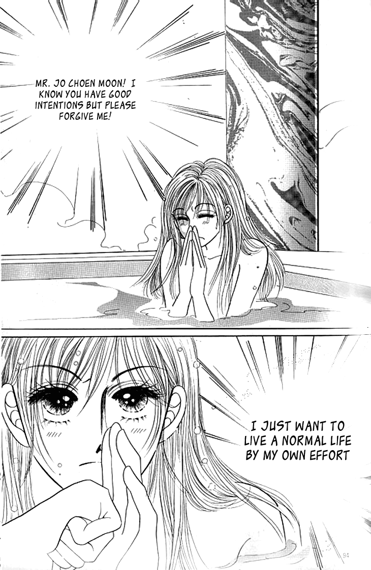 Invincible Yeonbyeongeol Vol. 1 Ch. 3 第34页