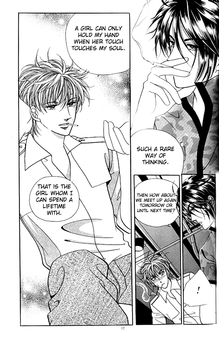 Invincible Yeonbyeongeol Vol. 1 Ch. 3 第9页