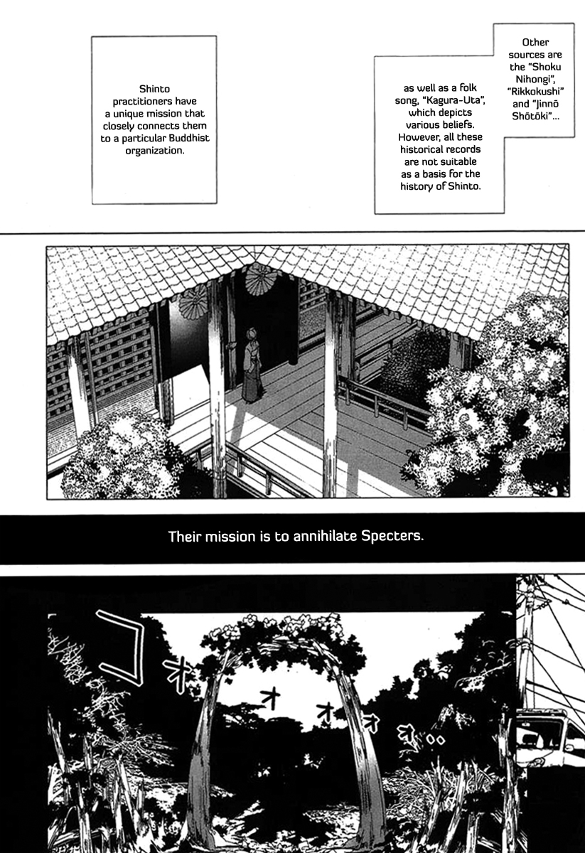 0-Noushiya Minato Vol. 1 Ch. 1 第3页
