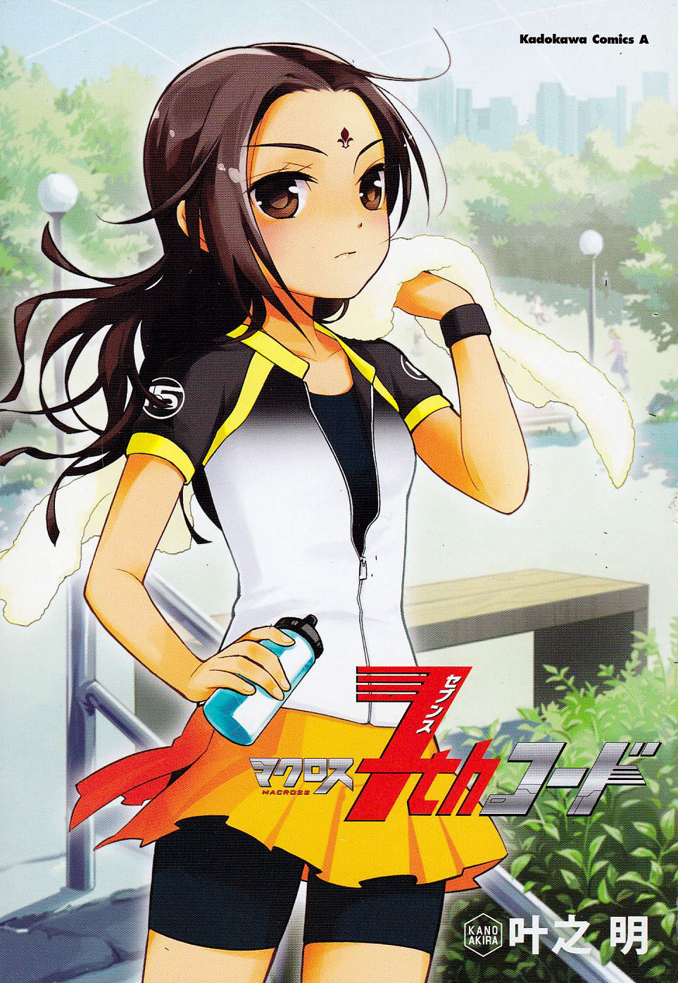 Macross 7th Chord 第3页