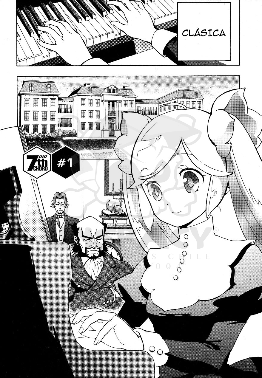 Macross 7th Chord 第6页