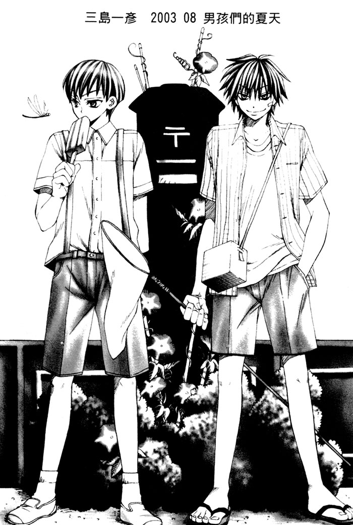 Reverse!? 第5页