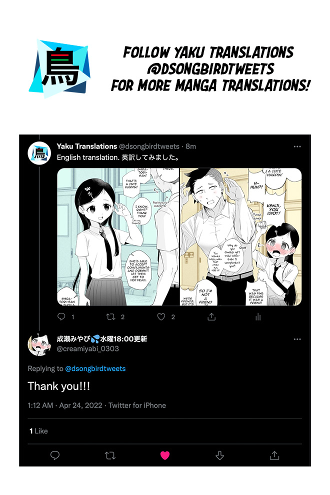 Shuui no Image to Gap no Aru Futari Ch. 4 第3页