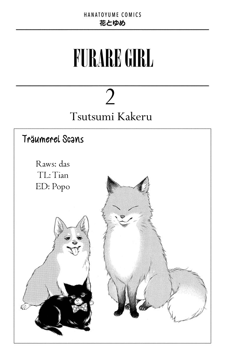 Furare Girl Vol. 2 Ch. 5 第2页