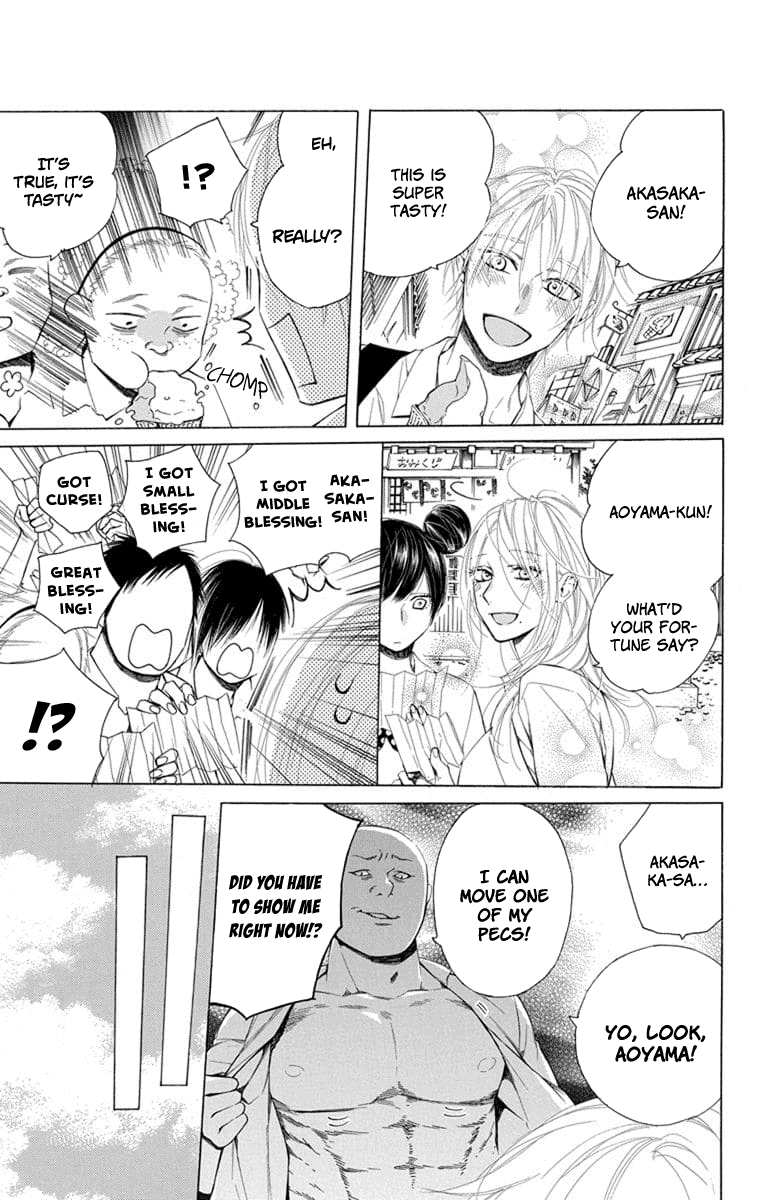 Furare Girl Vol. 2 Ch. 5 第12页