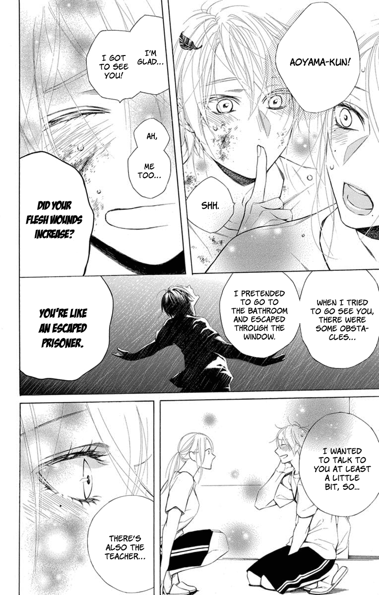 Furare Girl Vol. 2 Ch. 5 第15页