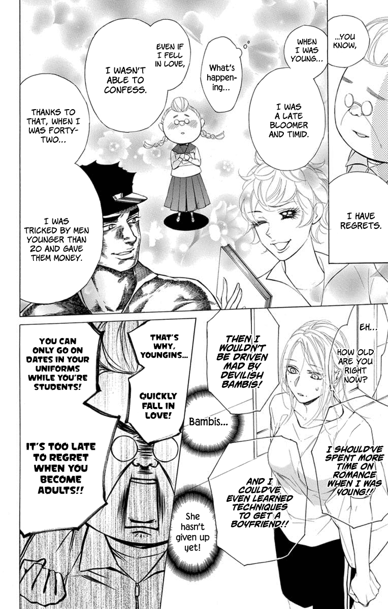 Furare Girl Vol. 2 Ch. 5 第17页