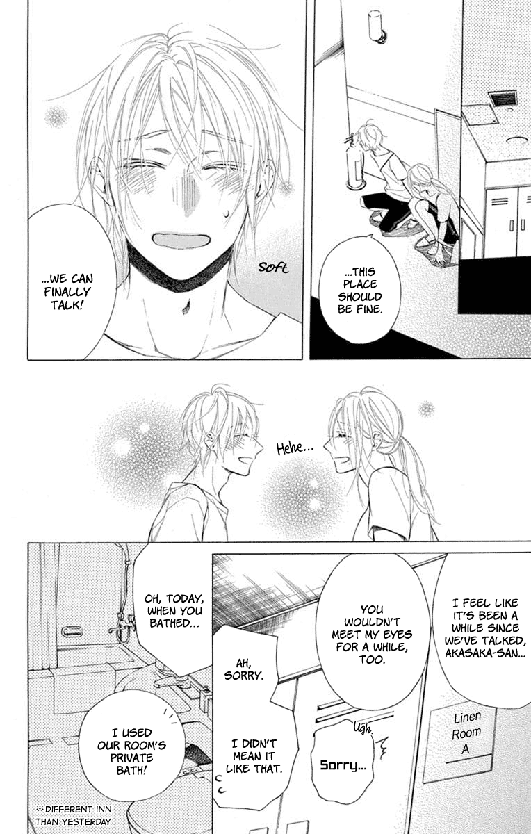 Furare Girl Vol. 2 Ch. 5 第19页