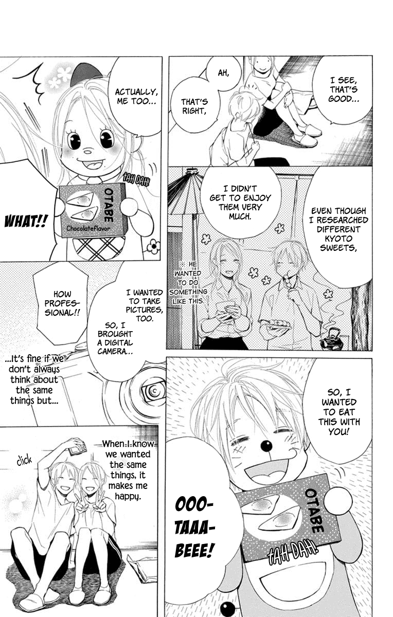 Furare Girl Vol. 2 Ch. 5 第20页