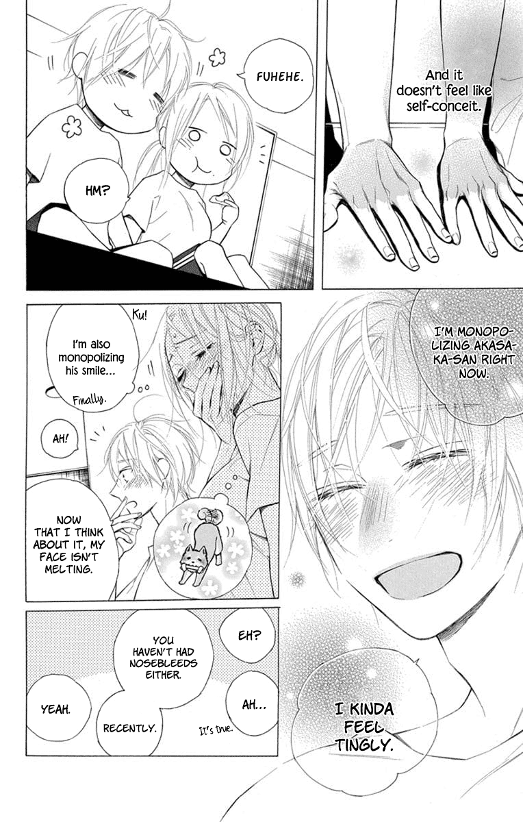 Furare Girl Vol. 2 Ch. 5 第21页