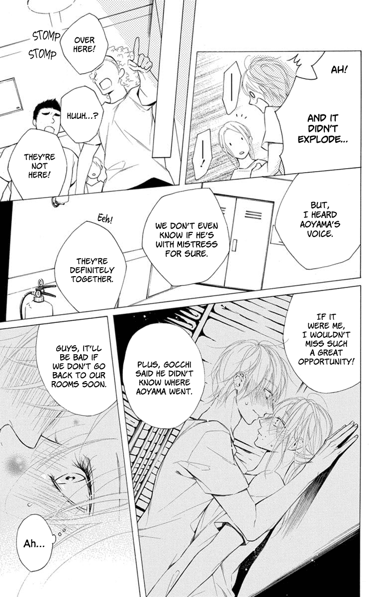Furare Girl Vol. 2 Ch. 5 第22页