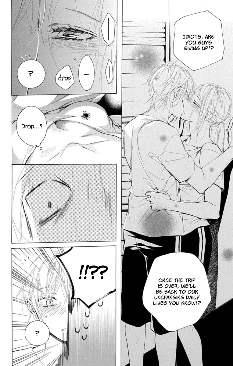 Furare Girl Vol. 2 Ch. 5 第23页