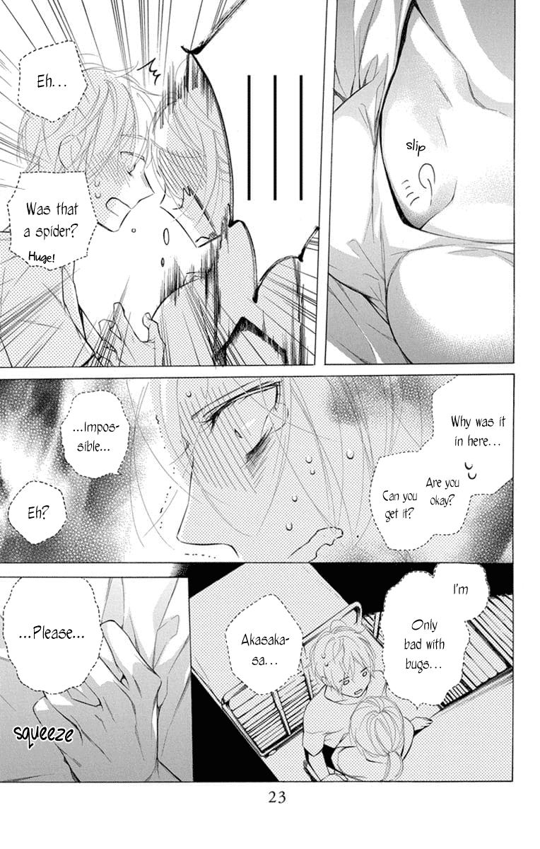Furare Girl Vol. 2 Ch. 5 第24页