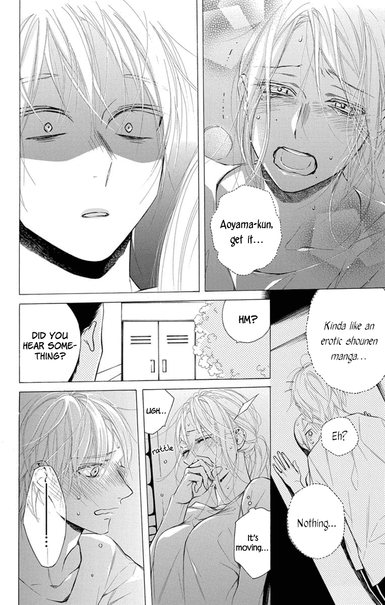 Furare Girl Vol. 2 Ch. 5 第25页