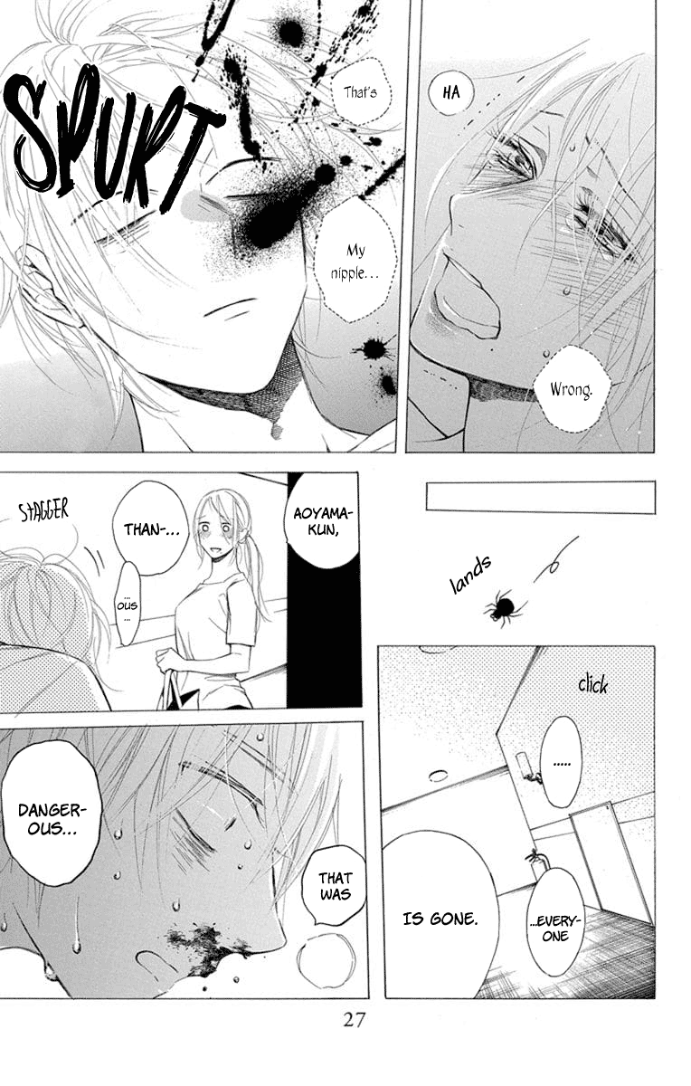 Furare Girl Vol. 2 Ch. 5 第28页