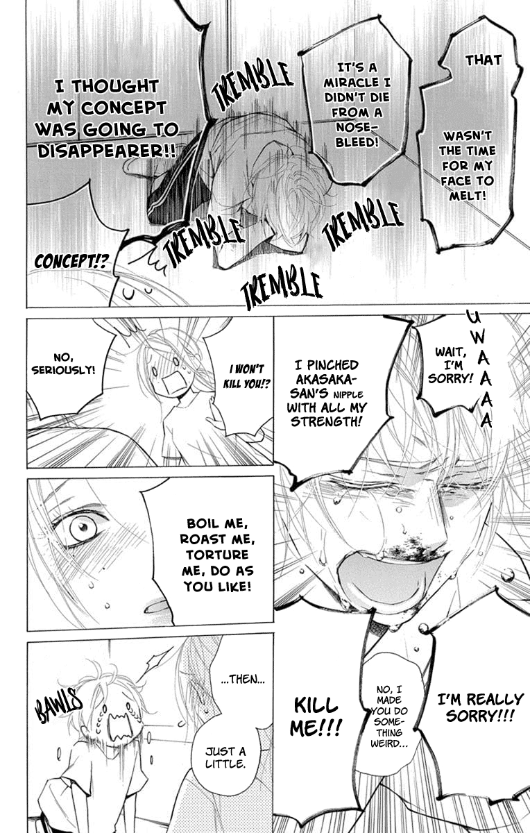 Furare Girl Vol. 2 Ch. 5 第29页