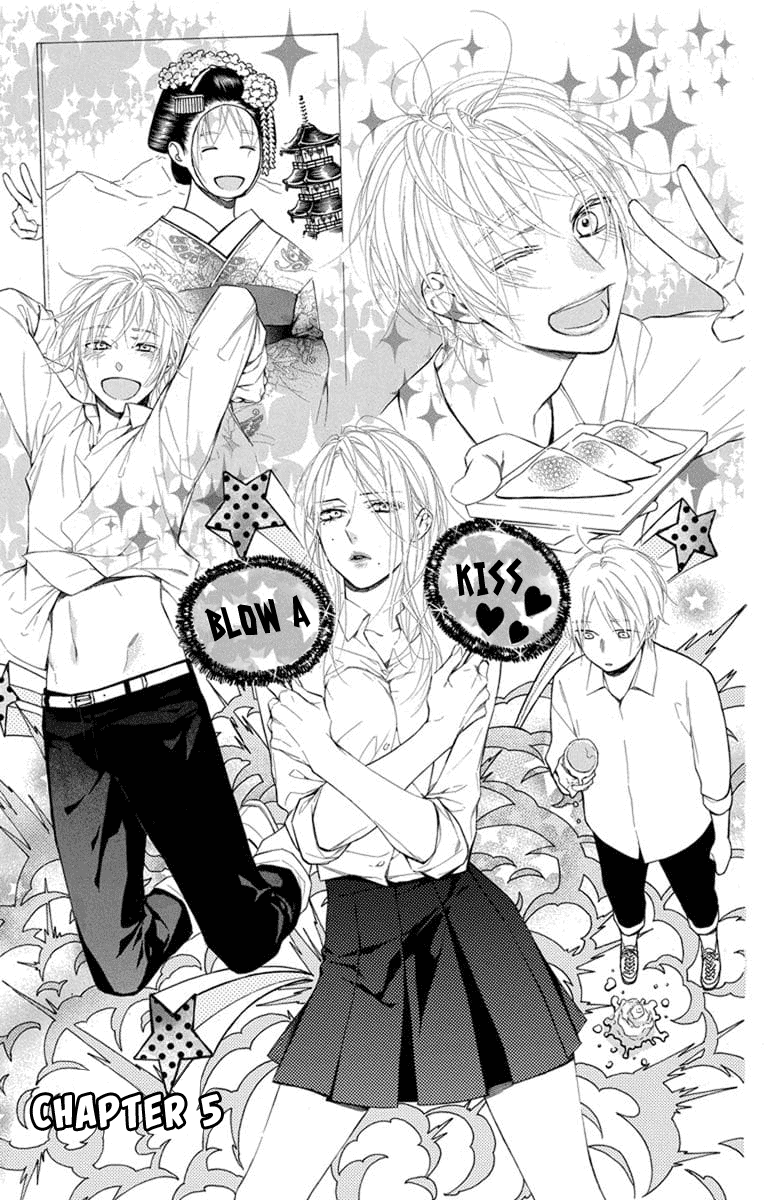 Furare Girl Vol. 2 Ch. 5 第4页