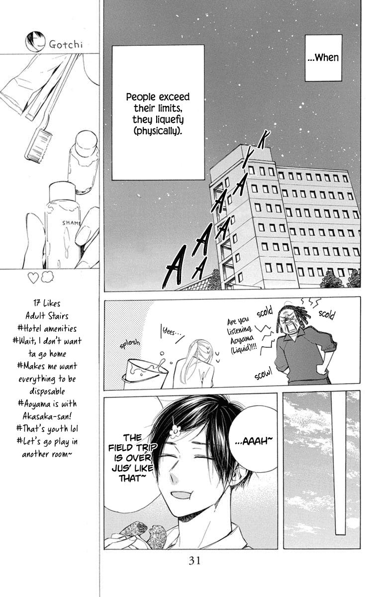 Furare Girl Vol. 2 Ch. 5 第32页