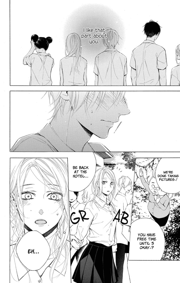Furare Girl Vol. 2 Ch. 5 第5页