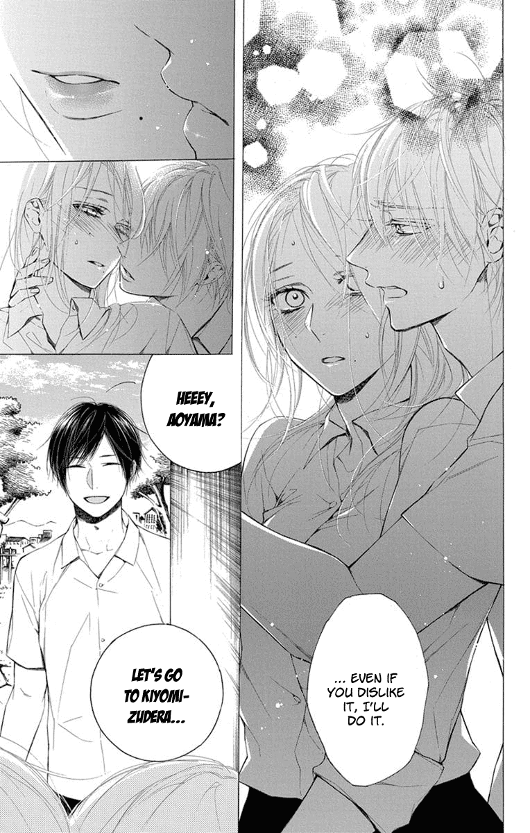 Furare Girl Vol. 2 Ch. 5 第8页