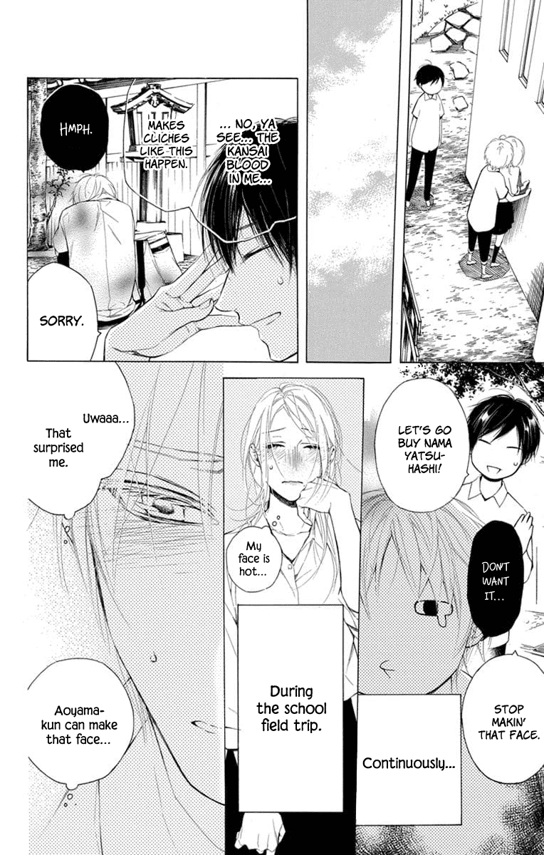 Furare Girl Vol. 2 Ch. 5 第9页