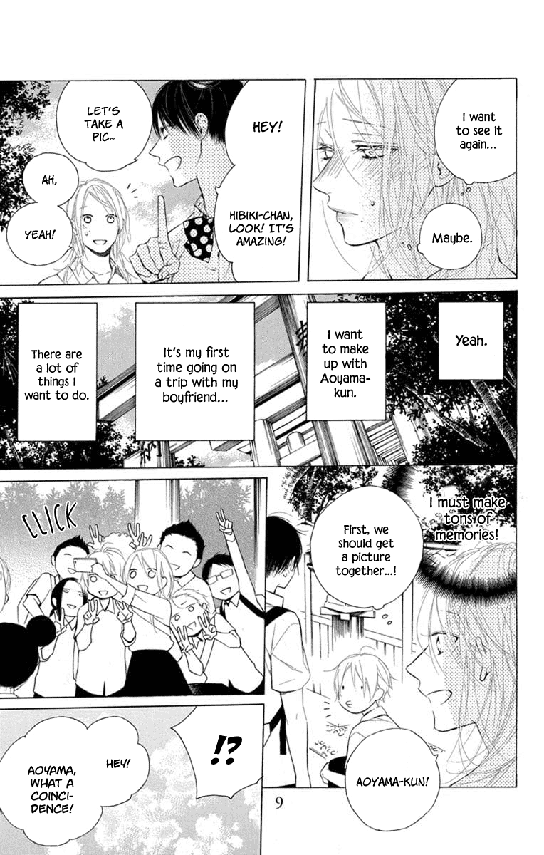 Furare Girl Vol. 2 Ch. 5 第10页