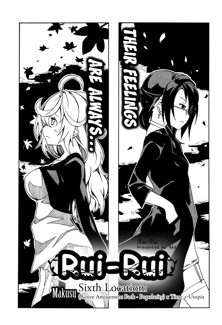 Rui-Rui (Active Amusement Park - Popularity) x Time = Utopia 第2页