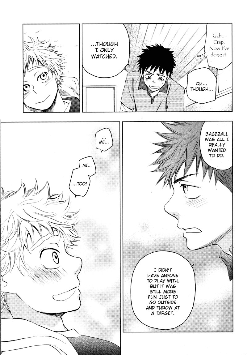 Ookiku Furikabutte - Puberty (Doujinshi) Oneshot 第12页