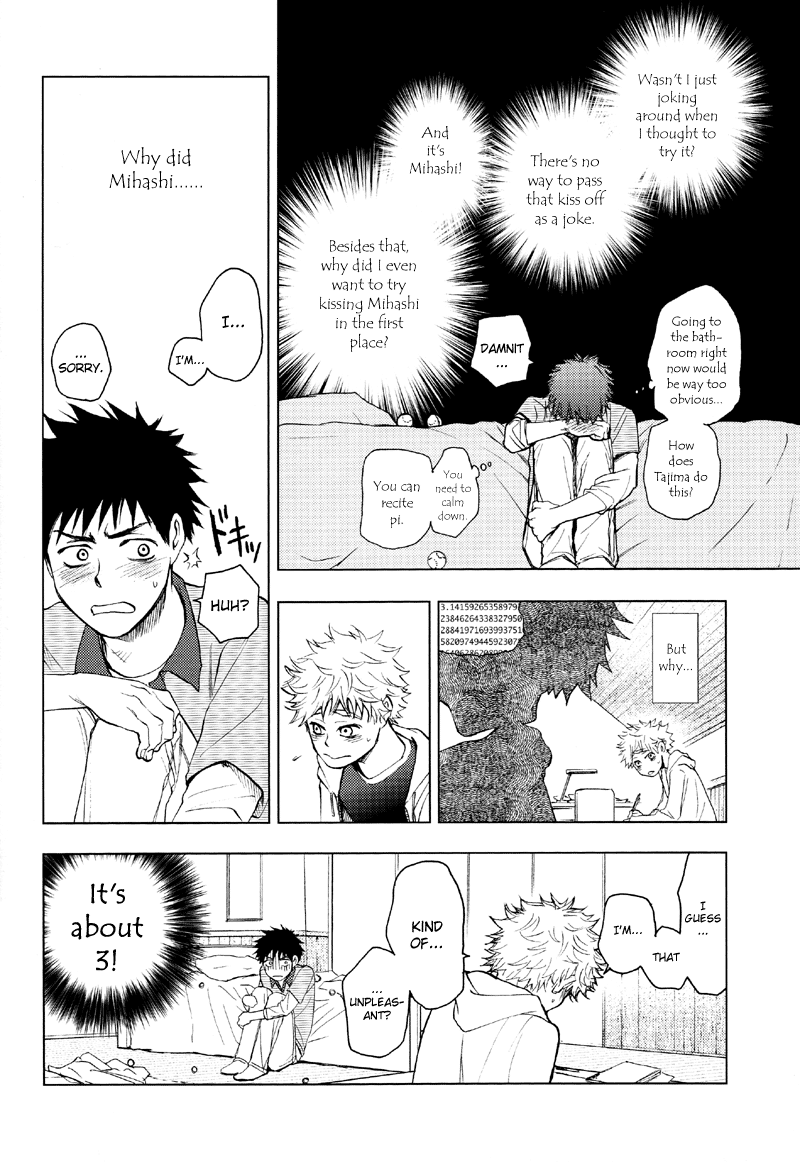 Ookiku Furikabutte - Puberty (Doujinshi) Oneshot 第17页
