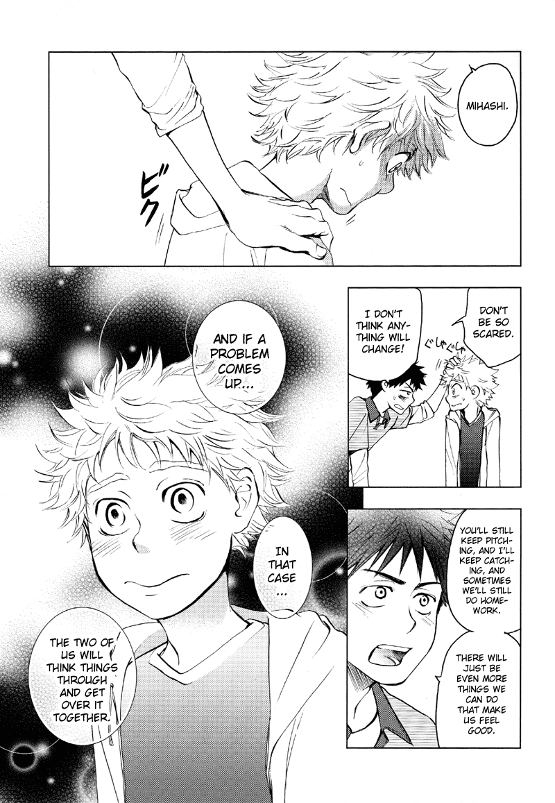 Ookiku Furikabutte - Puberty (Doujinshi) Oneshot 第22页